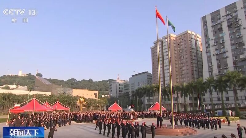Macao_Celebrates_25th_Anniversary_with_Flag_Raising_Ceremony__