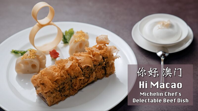 Macao_s_Culinary_Maestro_Joseph_Tse_Reimagines_Crispy_Beef____poster - News for amigos, by amigos Macao_s_Culinary_Maestro_Joseph_Tse_Reimagines_Crispy_Beef___ video poster
