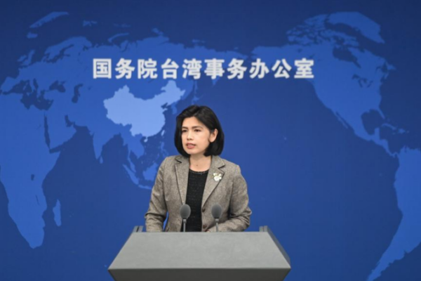 Mainland Calls on Taiwan to Fully Resume Direct Flights and Voyages ✈️🚢 Mainland_Calls_on_Taiwan_to_Fully_Resume_Direct_Flights_and_Voyages____