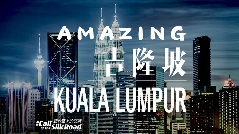 Malaysia_s_Travel_Boom__5_Million_Chinese_Tourists_Expected_This_Year__poster - News for amigos, by amigos Malaysia_s_Travel_Boom__5_Million_Chinese_Tourists_Expected_This_Year_ video poster