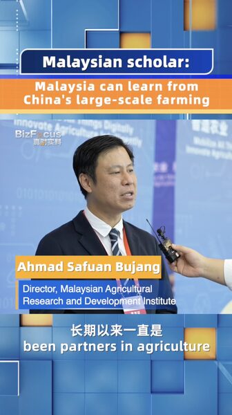 Malaysian_Scholar_Highlights_China_s_Farming_Tech_at_Digital_Agriculture_Expo video poster