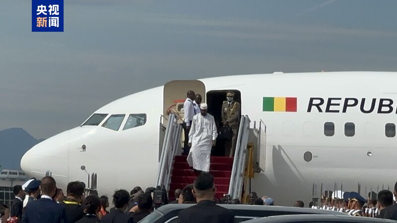 Mali_and_Guinea_s_Transitional_Presidents_Arrive_in_Beijing_for_FOCAC_2024__