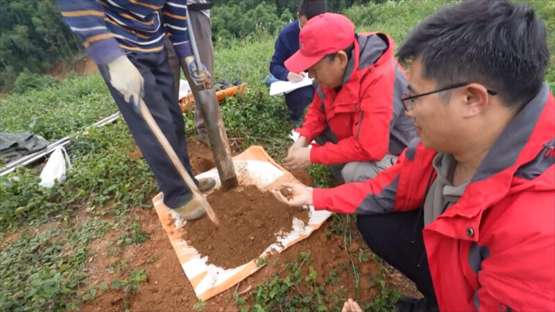 Massive_Rare_Earth_Treasure_Found_in_Yunnan__China__ - News for amigos, by amigos Massive_Rare_Earth_Treasure_Found_in_Yunnan__China__