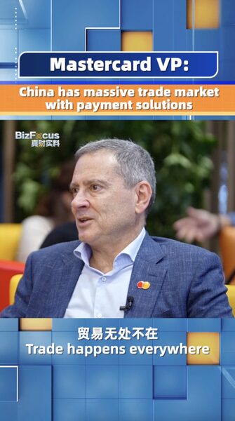Mastercard_Unveils_Game_Changing_Payment_Solution_at_Beijing_Sibos_2024___poster - News for amigos, by amigos Mastercard_Unveils_Game_Changing_Payment_Solution_at_Beijing_Sibos_2024__ video poster