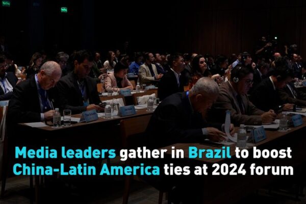 Media Leaders Unite in Rio to Boost China–Latin America Connections Media_Leaders_Unite_in_Rio_to_Boost_China_Latin_America_Connections video poster