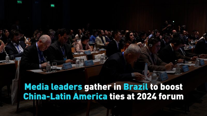 Media_Leaders_Unite_in_Rio_to_Boost_China_Latin_America_Connections_poster - News for amigos, by amigos Media_Leaders_Unite_in_Rio_to_Boost_China_Latin_America_Connections video poster