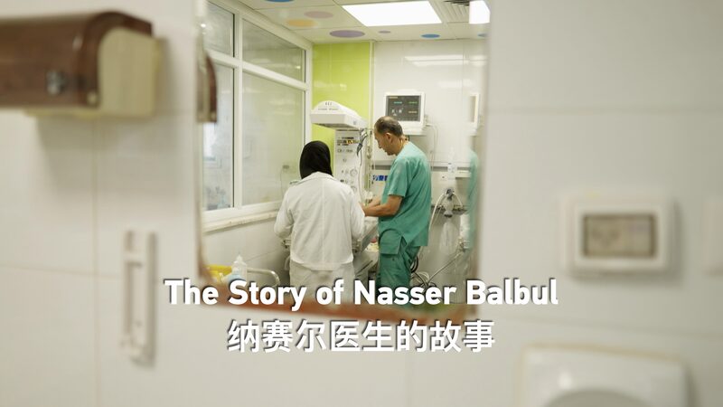 Meet_Dr__Nasser__The_Pediatrician_Bringing_Hope_to_Gaza_s_Children video poster