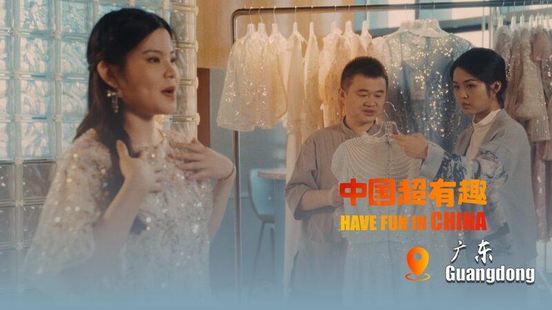 Meet_Xia_Wen__The_Math_Whiz_Revolutionizing_Fashion_in_Guangdong_poster - News for amigos, by amigos Meet_Xia_Wen__The_Math_Whiz_Revolutionizing_Fashion_in_Guangdong video poster