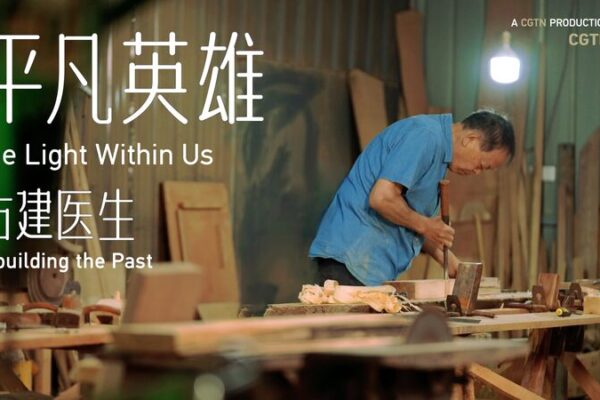 Meet the Ancient Building ‘Doctor’ Reviving China’s Heritage 🏯 Meet_the_Ancient_Building__Doctor__Reviving_China_s_Heritage__ video poster