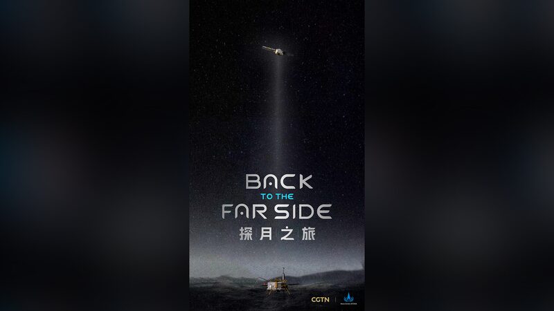 Meet_the_Heroes_Who_Brought_the_Far_Side_of_the_Moon_Closer___ - News for amigos, by amigos Meet_the_Heroes_Who_Brought_the_Far_Side_of_the_Moon_Closer___