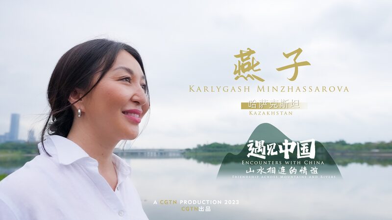 Meet_the_Kazakh_Woman_Bridging_Cultures_in_Shenzhen_____poster - News for amigos, by amigos Meet_the_Kazakh_Woman_Bridging_Cultures_in_Shenzhen____ video poster