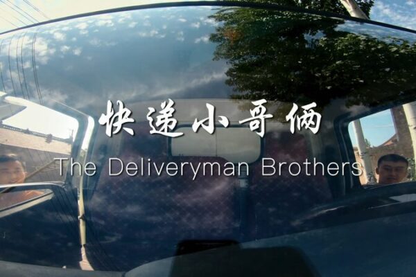 Meet the Shi Brothers: Young Entrepreneurs Revolutionizing Wine Delivery 🚚🍷 Meet_the_Shi_Brothers__Young_Entrepreneurs_Revolutionizing_Wine_Delivery___ video poster