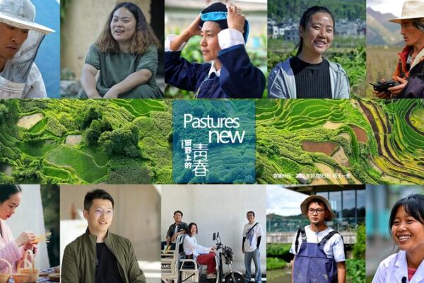 Meet_the_Young_Trailblazers_Revitalizing_China_s_Countryside___poster - News for amigos, by amigos Meet_the_Young_Trailblazers_Revitalizing_China_s_Countryside__ video poster