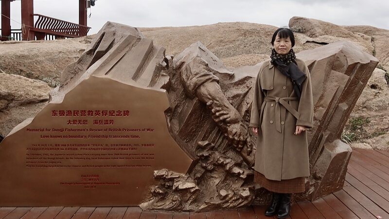 Memorial_Unveiled_Honoring_Chinese_Fishermen_Who_Saved_British_POWs_During_WWII_____ - News for amigos, by amigos Memorial_Unveiled_Honoring_Chinese_Fishermen_Who_Saved_British_POWs_During_WWII_____