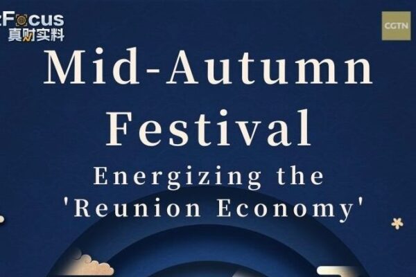 Mid-Autumn Festival Sparks Record Travel in China’s ‘Reunion Economy’ Mid_Autumn_Festival_Sparks_Record_Travel_in_China_s__Reunion_Economy_
