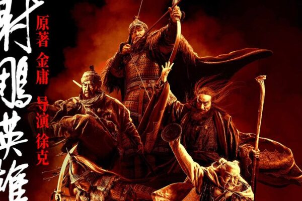 Mongol Princess Takes Center Stage in New Kung Fu Flick This Chinese New Year Mongol_Princess_Takes_Center_Stage_in_New_Kung_Fu_Flick_This_Chinese_New_Year
