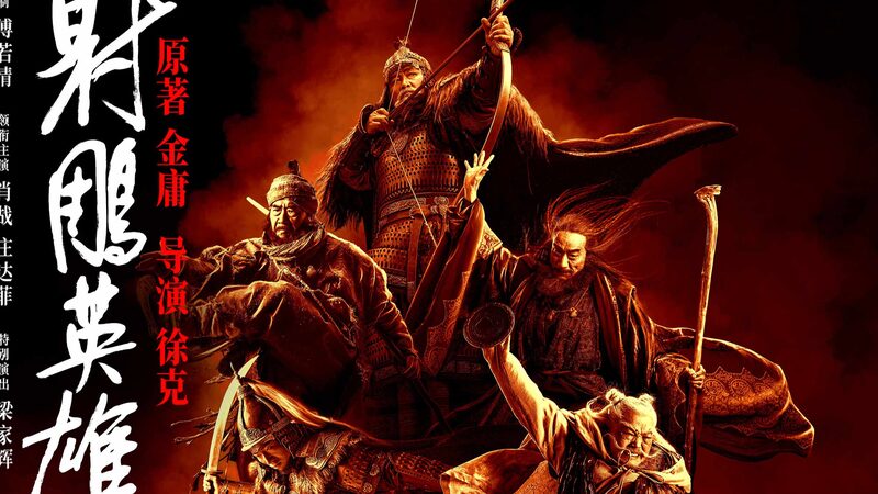 Mongol_Princess_Takes_Center_Stage_in_New_Kung_Fu_Flick_This_Chinese_New_Year - News for amigos, by amigos Mongol_Princess_Takes_Center_Stage_in_New_Kung_Fu_Flick_This_Chinese_New_Year