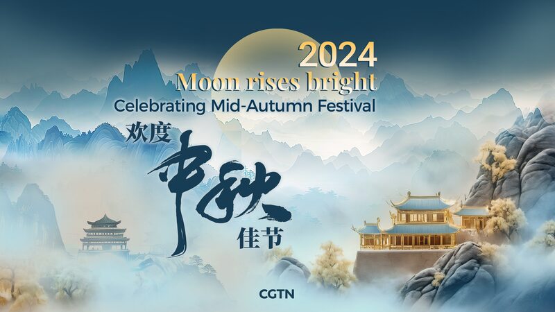 Moonlit_Celebrations__Mid_Autumn_Festival_Lights_Up_Asia__poster - News for amigos, by amigos __Moonlit_Celebrations__Mid_Autumn_Festival_Lights_Up_Asia_ video poster
