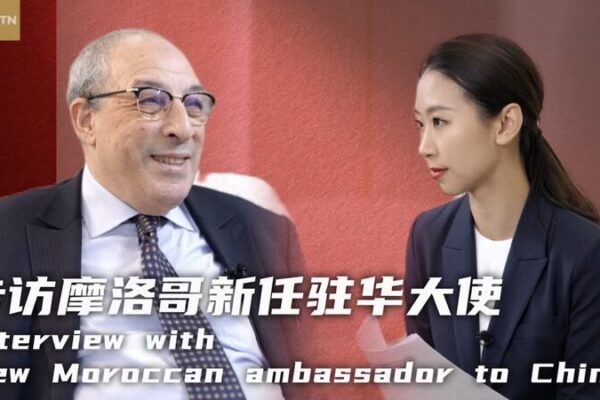 Moroccan Ambassador Envisions Thriving China-Africa Partnership 🌍🤝 Moroccan_Ambassador_Envisions_Thriving_China_Africa_Partnership___ video poster