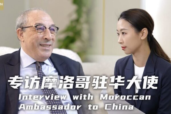 Morocco Plugs into China’s Huge Market: A Fresh Agricultural Alliance 🌾🇲🇦🇨🇳 Morocco_Plugs_into_China_s_Huge_Market__A_Fresh_Agricultural_Alliance______ video poster