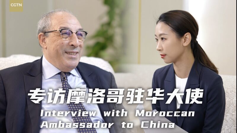 Morocco_Plugs_into_China_s_Huge_Market__A_Fresh_Agricultural_Alliance______ video poster