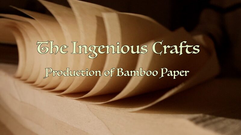 Mountain_Couple_Revives_Ancient_Bamboo_Paper_Craft____poster - News for amigos, by amigos Mountain_Couple_Revives_Ancient_Bamboo_Paper_Craft___ video poster