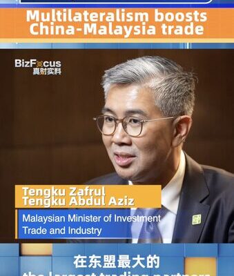Multilateralism Rocks: Boosting China-Malaysia Trade on 50th Anniversary 🎉 Multilateralism_Rocks__Boosting_China_Malaysia_Trade_on_50th_Anniversary__ video poster