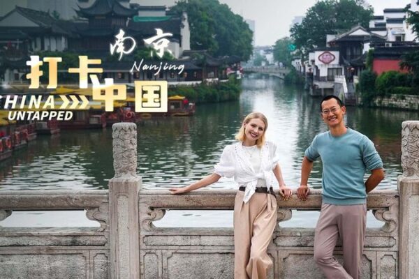 Nanjing: Ancient History Meets Modern Coolness 😎 Nanjing__Ancient_History_Meets_Modern_Coolness__ video poster