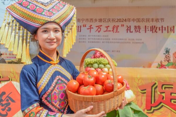 🥳 Nanning Kicks Off Harvest Festivities Ahead of Autumn Equinox! __Nanning_Kicks_Off_Harvest_Festivities_Ahead_of_Autumn_Equinox_
