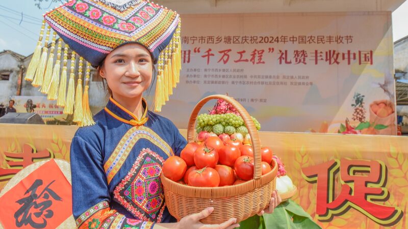 Nanning_Kicks_Off_Harvest_Festivities_Ahead_of_Autumn_Equinox_ - News for amigos, by amigos __Nanning_Kicks_Off_Harvest_Festivities_Ahead_of_Autumn_Equinox_