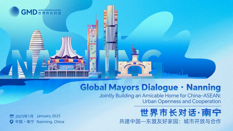 Nanning__Where__Old_Friends__Meet_to_Forge_a_Bright_Future____ - News for amigos, by amigos Nanning__Where__Old_Friends__Meet_to_Forge_a_Bright_Future____