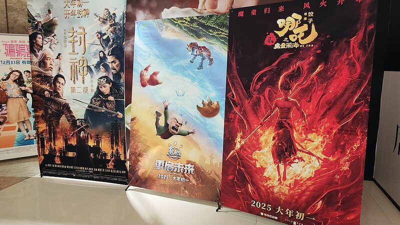 Ne_Zha_2__Shatters_Records__China_s_Spring_Festival_Box_Office_Hits_All_Time_High - News for amigos, by amigos _Ne_Zha_2__Shatters_Records__China_s_Spring_Festival_Box_Office_Hits_All_Time_High