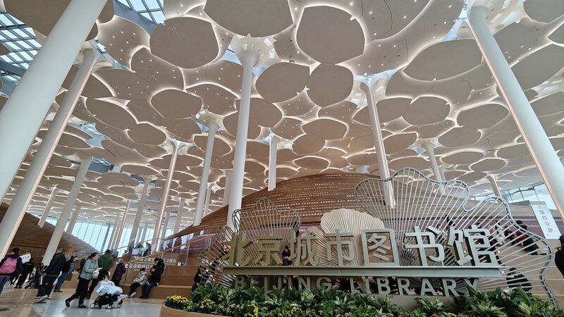 New_Beijing_Library_Blooms_Like_a_Ginkgo_Forest_of_Knowledge___ - News for amigos, by amigos New_Beijing_Library_Blooms_Like_a_Ginkgo_Forest_of_Knowledge___