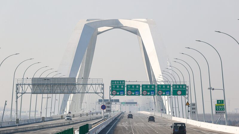 New_Expressway_Links_Beijing_and_Xiongan_in_Just_One_Hour_ video poster