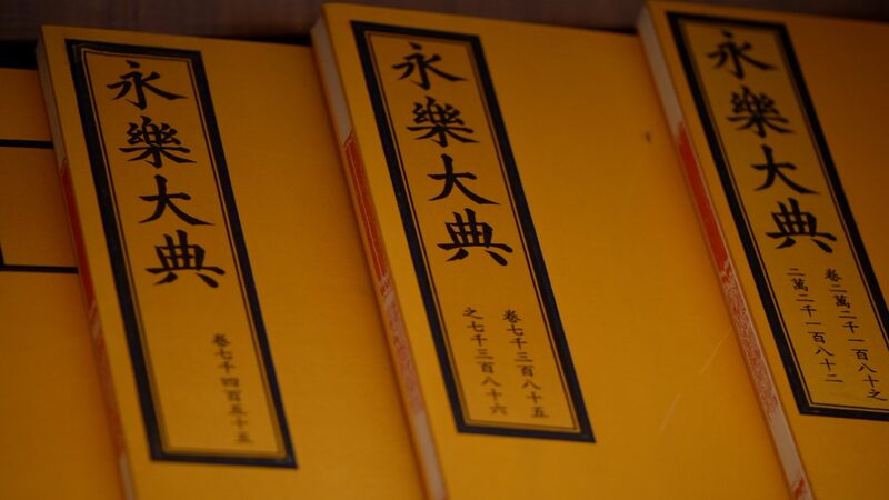 New_Micro_Drama_Series_Sparks_Youth_Interest_in_Preserving_Ancient_Books___poster - News for amigos, by amigos New_Micro_Drama_Series_Sparks_Youth_Interest_in_Preserving_Ancient_Books__ video poster