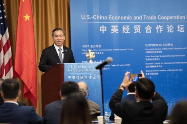 New York Forum Sparks Fresh China-U.S. Trade Opportunities 🚀 New_York_Forum_Sparks_Fresh_China_U_S__Trade_Opportunities__
