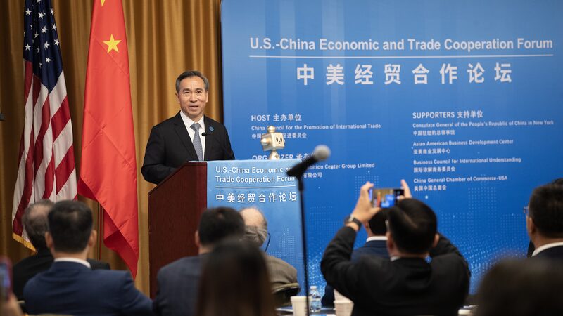 New_York_Forum_Sparks_Fresh_China_U_S__Trade_Opportunities__ - News for amigos, by amigos New_York_Forum_Sparks_Fresh_China_U_S__Trade_Opportunities__
