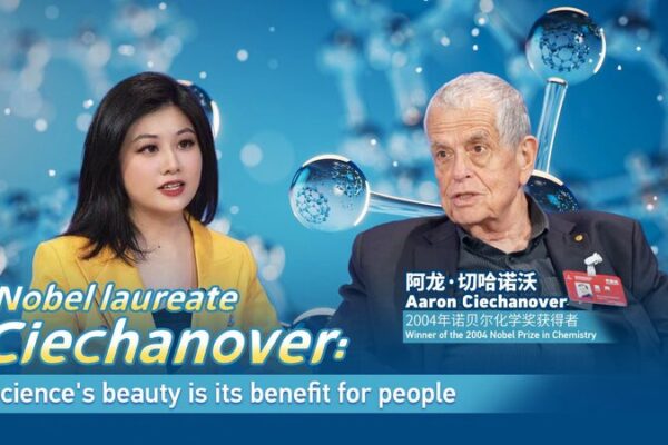 Nobel Laureate Drops Wisdom: Science is Transparent and for Everyone! 🌟 Nobel_Laureate_Drops_Wisdom__Science_is_Transparent_and_for_Everyone___ video poster