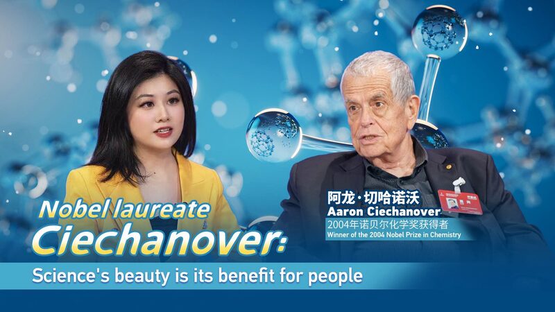 Nobel_Laureate_Drops_Wisdom__Science_is_Transparent_and_for_Everyone____poster - News for amigos, by amigos Nobel_Laureate_Drops_Wisdom__Science_is_Transparent_and_for_Everyone___ video poster
