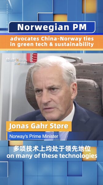 Norwegian_PM_Advocates_for_Green_Tech_Partnerships_with_China___ video poster