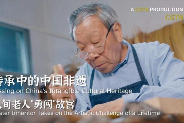 Octogenarian Master Revives Ancient Bamboo Art in China’s Forbidden City Octogenarian_Master_Revives_Ancient_Bamboo_Art_in_China_s_Forbidden_City video poster