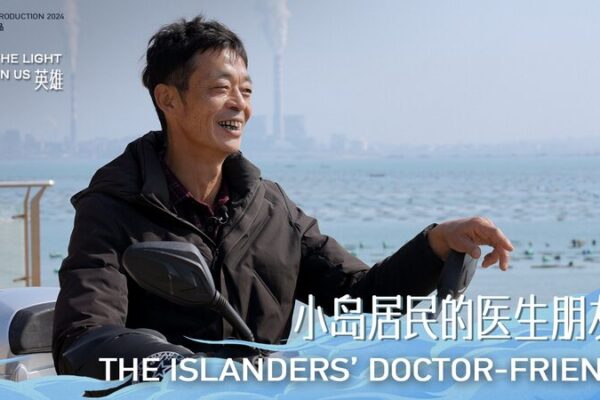 One Doctor, 1,000 Patients: Dr. Xiao’s Journey on Huiyu Island One_Doctor__1_000_Patients__Dr__Xiao_s_Journey_on_Huiyu_Island video poster