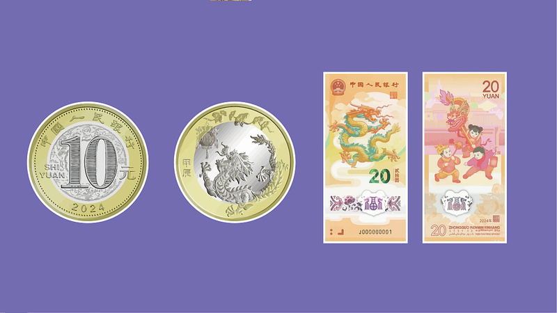 Online_Frenzy_as_China_s_2024_Year_of_the_Loong_Commemoratives_Cause_Web_Crash