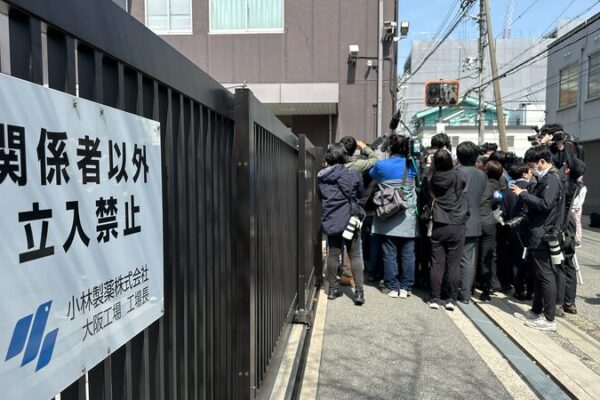 💊 Osaka’s Kobayashi Pharma Probed After Supplement Scandal Shakes Japan __Osaka_s_Kobayashi_Pharma_Probed_After_Supplement_Scandal_Shakes_Japan