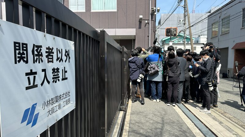 Osaka_s_Kobayashi_Pharma_Probed_After_Supplement_Scandal_Shakes_Japan - News for amigos, by amigos __Osaka_s_Kobayashi_Pharma_Probed_After_Supplement_Scandal_Shakes_Japan