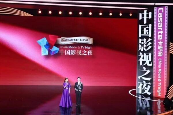 Outstanding Original Works Shine at SIFF’s ‘China Movie and TV Night’ Outstanding_Original_Works_Shine_at_SIFF_s__China_Movie_and_TV_Night_