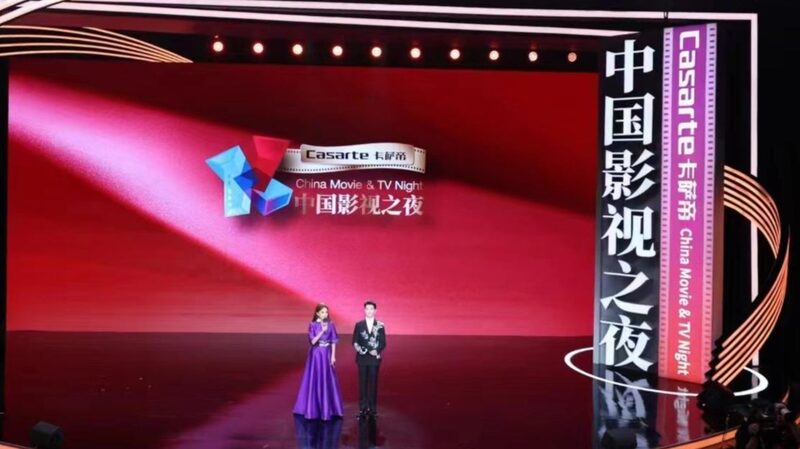 Outstanding_Original_Works_Shine_at_SIFF_s__China_Movie_and_TV_Night_