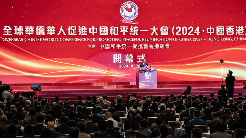Over_1_200_Gather_in_Hong_Kong_to_Promote_China_s_Peaceful_Reunification__