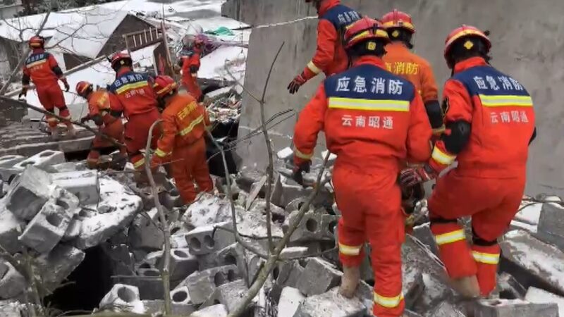 Over_40_Trapped_in_Yunnan_Landslide__Rescue_Efforts_in_Full_Swing_poster - News for amigos, by amigos Over_40_Trapped_in_Yunnan_Landslide__Rescue_Efforts_in_Full_Swing video poster