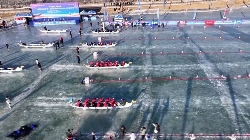 Over_700_Participants_Glide_on_Ice_in_Ningxia_s_Thrilling_Dragon_Boat_Race_poster - News for amigos, by amigos Over_700_Participants_Glide_on_Ice_in_Ningxia_s_Thrilling_Dragon_Boat_Race video poster